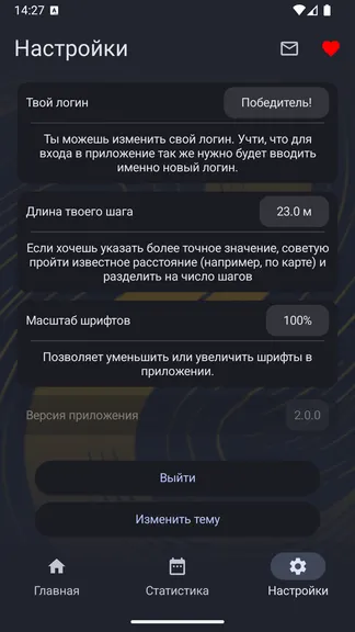 Скриншот 3/4