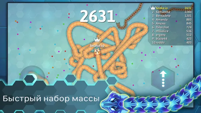 Скриншот 10/10