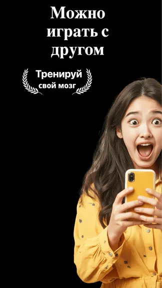 Скриншот 1/5