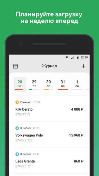 Скриншот 2/5