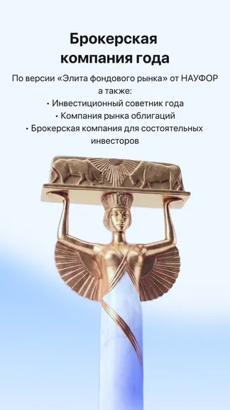 Скриншот 1/10