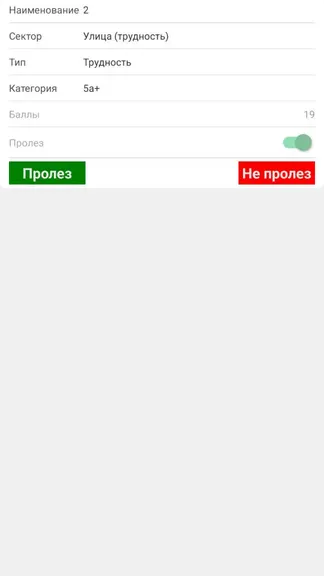 Скриншот 4/5