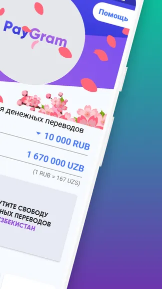 Скриншот 2/5