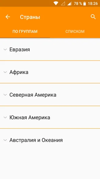 Скриншот 5/9