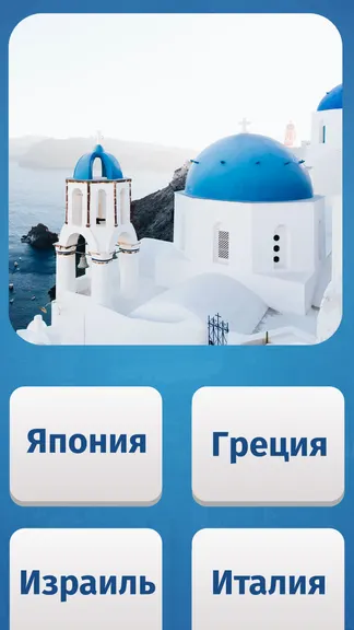 Скриншот 1/4
