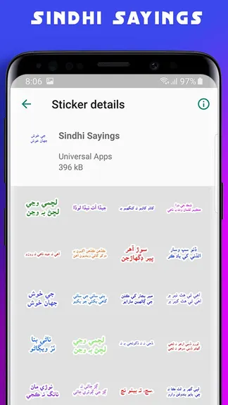 Скриншот 4/7