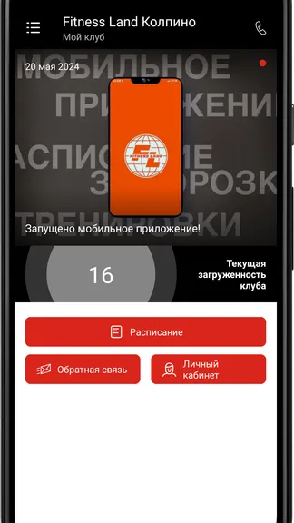 Скриншот 4/5