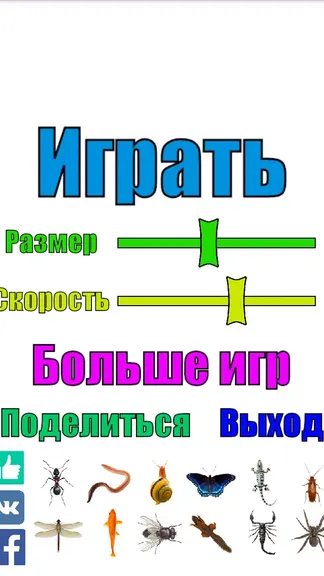 Скриншот 3/6