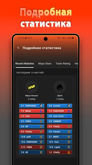 Скриншот 3/4