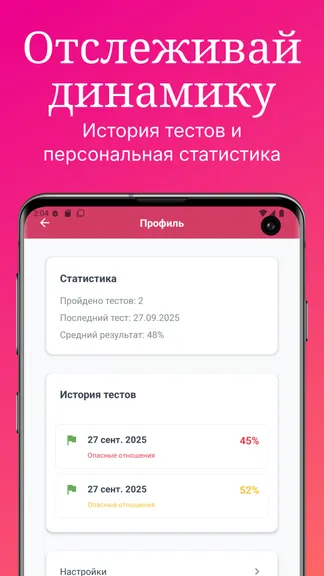 Скриншот 5/5