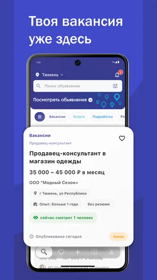 Скриншот 1/5