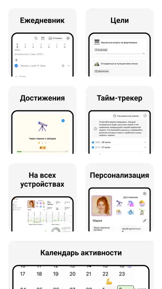 Скриншот 3/9