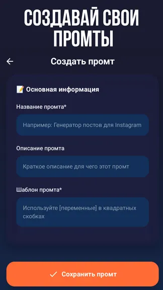 Скриншот 3/3