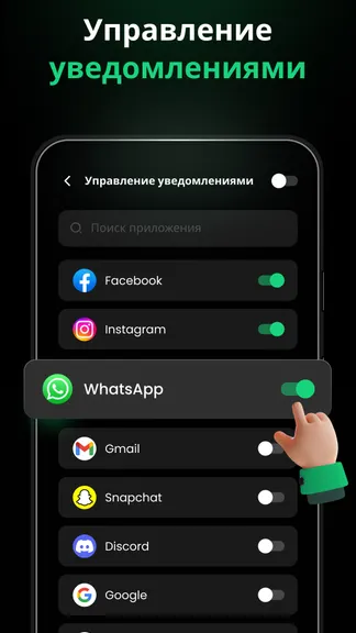 Скриншот 6/6