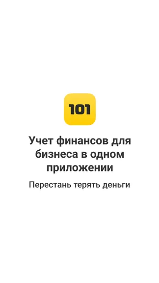 Скриншот 1/8