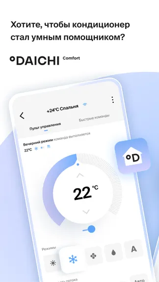 Скриншот 1/8