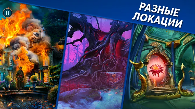 Скриншот 6/7