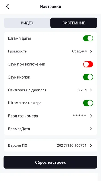 Скриншот 6/7