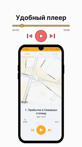 Скриншот 2/4