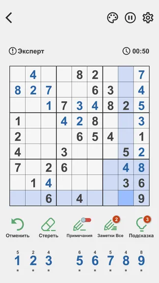 Скриншот 2/5