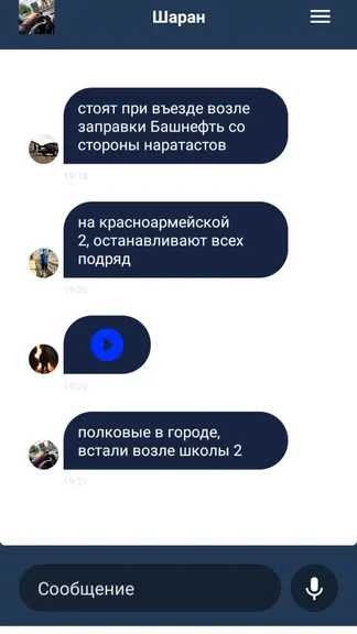 Скриншот 4/5