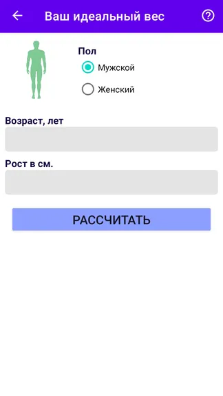 Скриншот 5/7