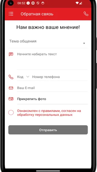 Скриншот 1/4