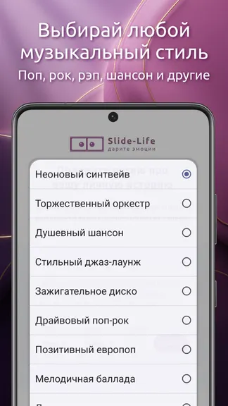 Скриншот 2/5