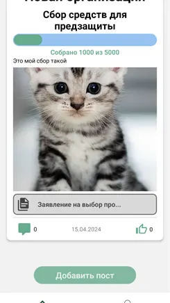 Скриншот 4/5