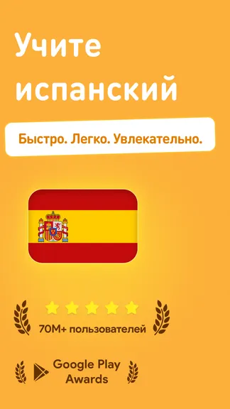 Скриншот 1/8
