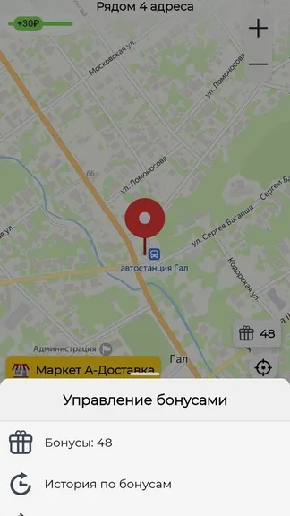 Скриншот 4/10