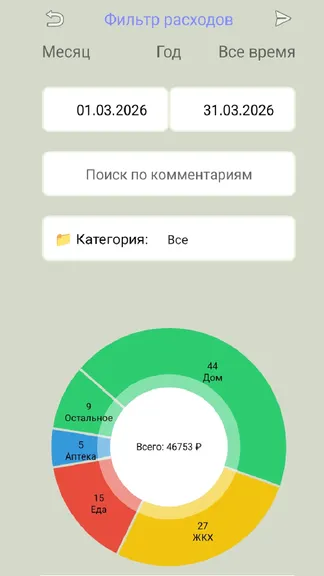 Скриншот 2/10