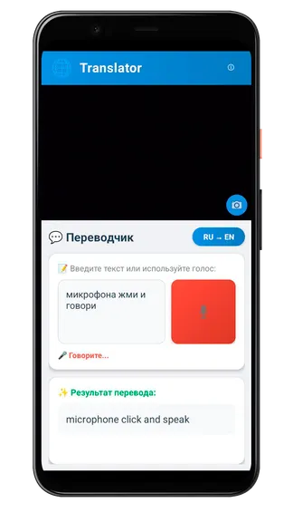 Скриншот 2/3