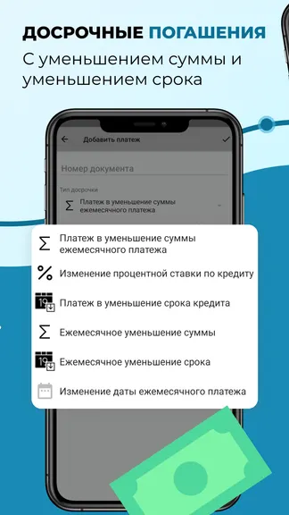 Скриншот 3/8