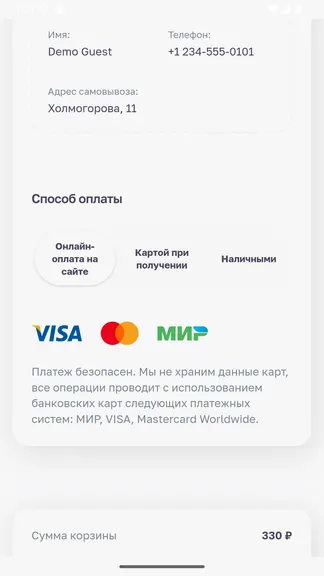 Скриншот 3/3