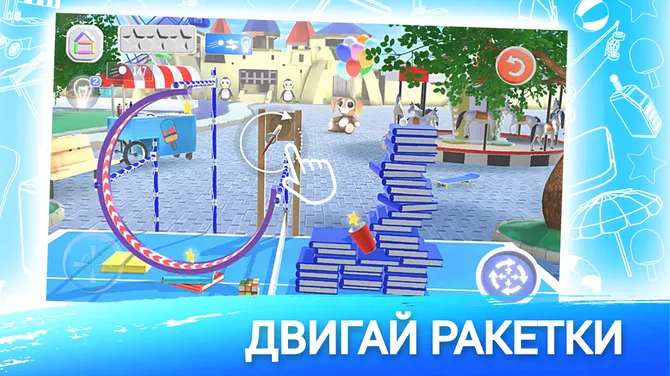 Скриншот 3/5