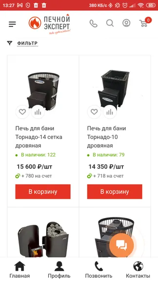 Скриншот 4/7