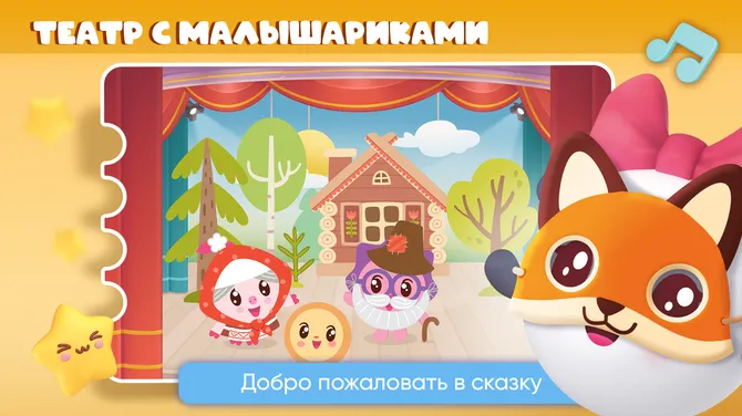 Скриншот 7/9