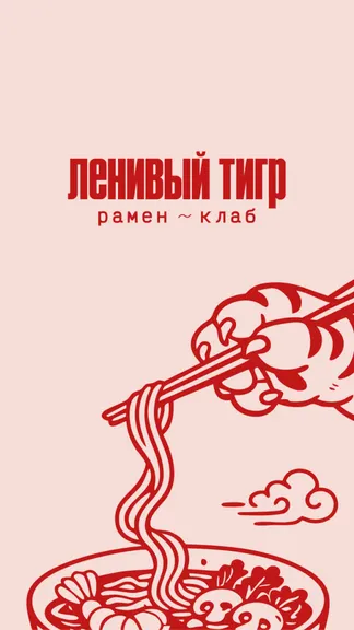 Скриншот 5/5