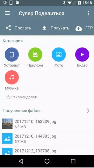 Скриншот 1/7