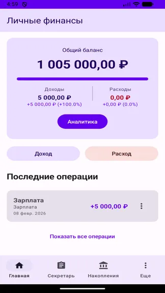 Скриншот 2/7