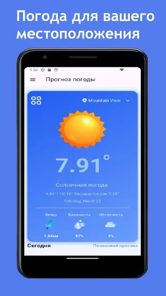 Скриншот 1/4