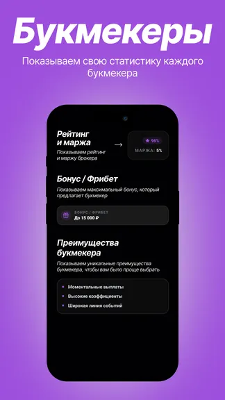 Скриншот 3/4