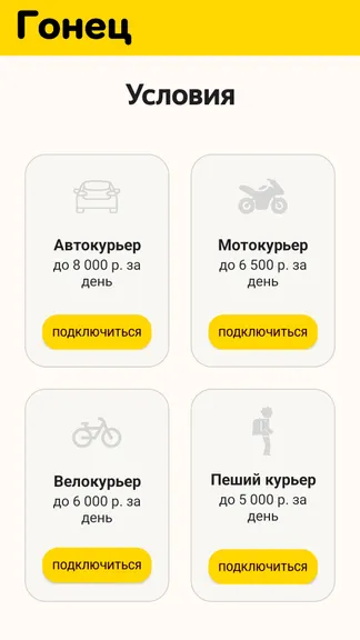 Скриншот 2/4