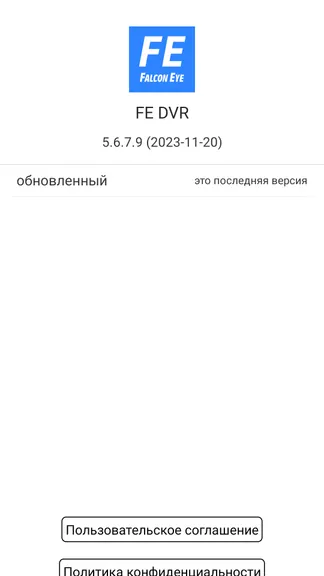 Скриншот 5/5