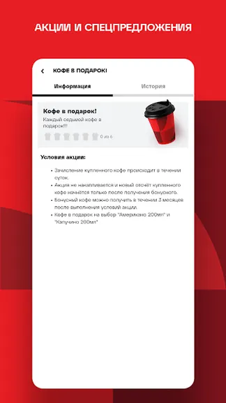 Скриншот 3/6