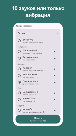 Скриншот 4/5