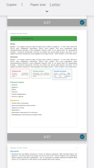 Скриншот 10/10