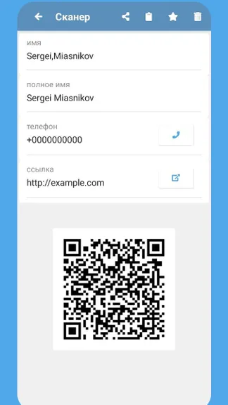 Скриншот 4/5