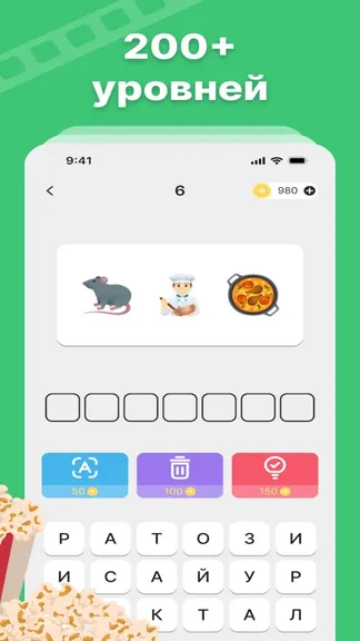 Скриншот 2/5